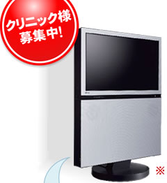 クリニック様募集中